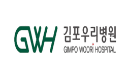 김포우리병원