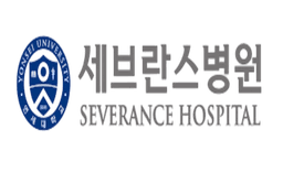 연세대 세브란스 병원