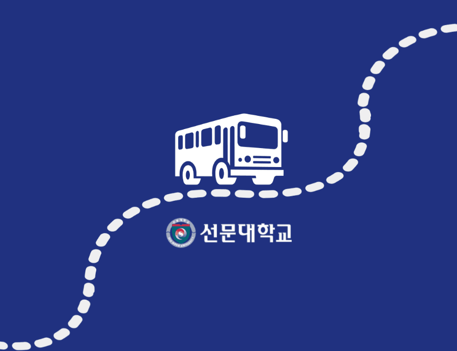 Sun Moon University Shuttle Bus Real-Time Location Information Service Solution